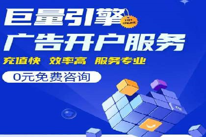 案例剖析：百度推广一个月，如何实现ROI最大化